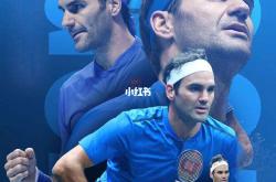 问鼎娱乐包含费德勒回归赛场，关键助攻首场状态亮眼，篮网观众沸腾！的词条